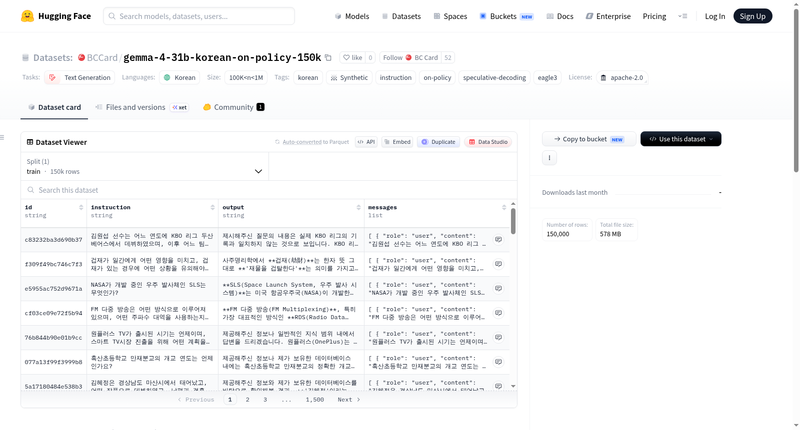 BCCard/gemma-4-31b-korean-on-policy-150k 数据集图片