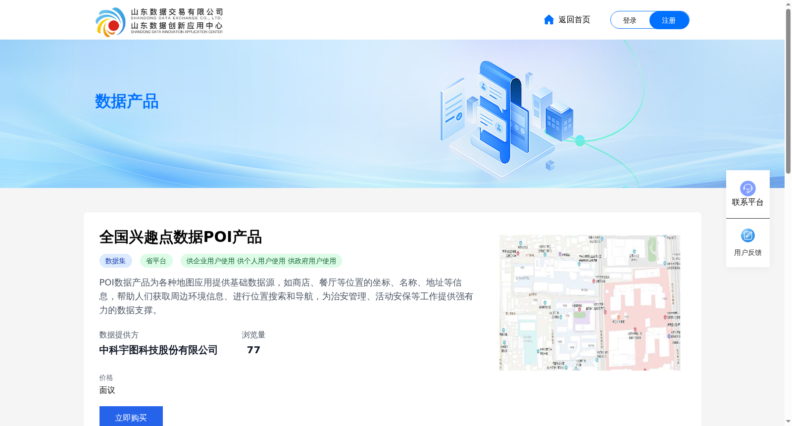 main_image_url