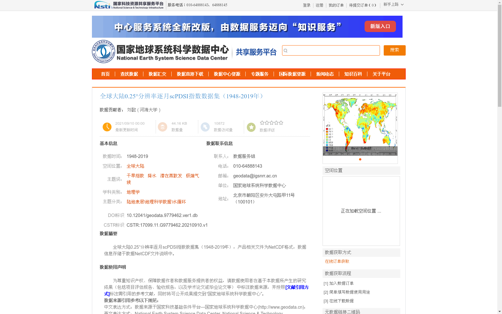 main_image_url