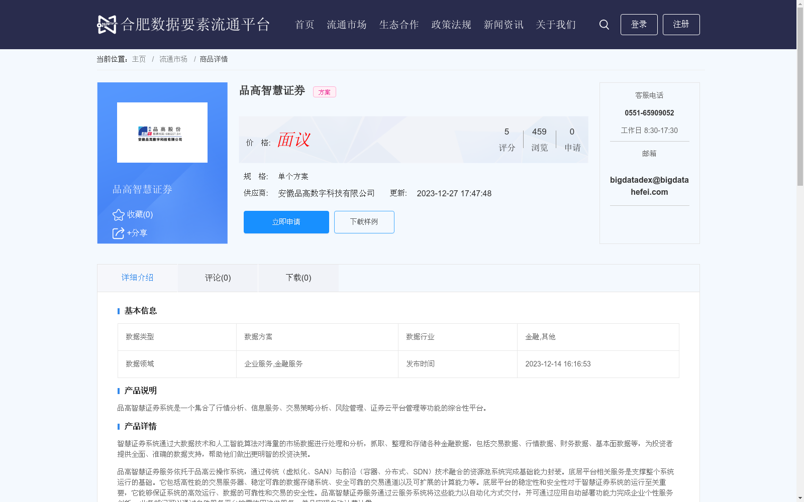 main_image_url