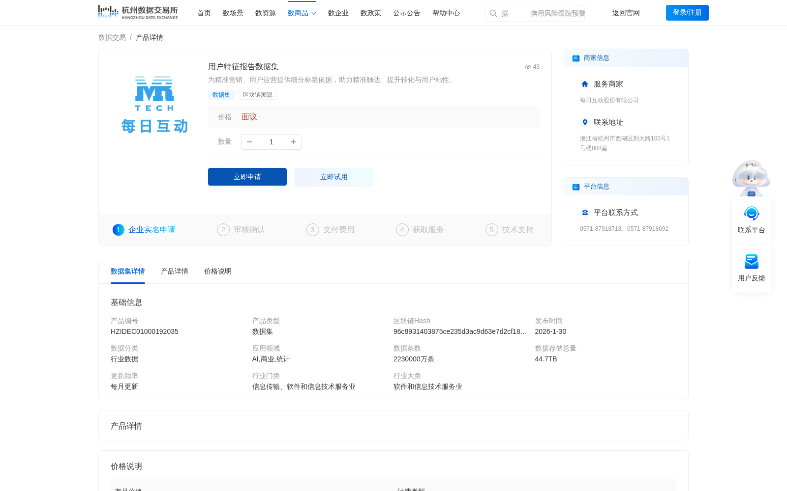 main_image_url