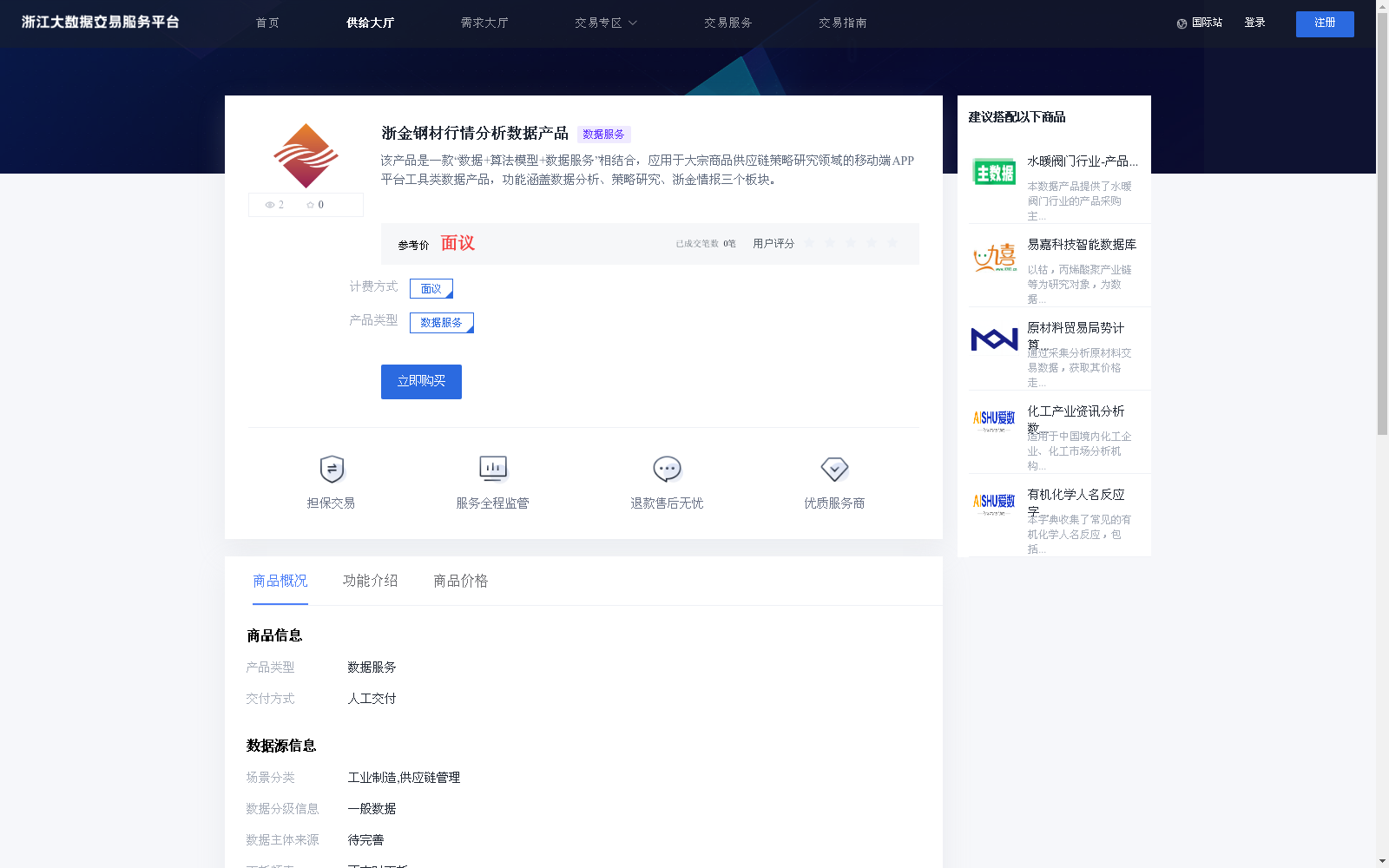 main_image_url