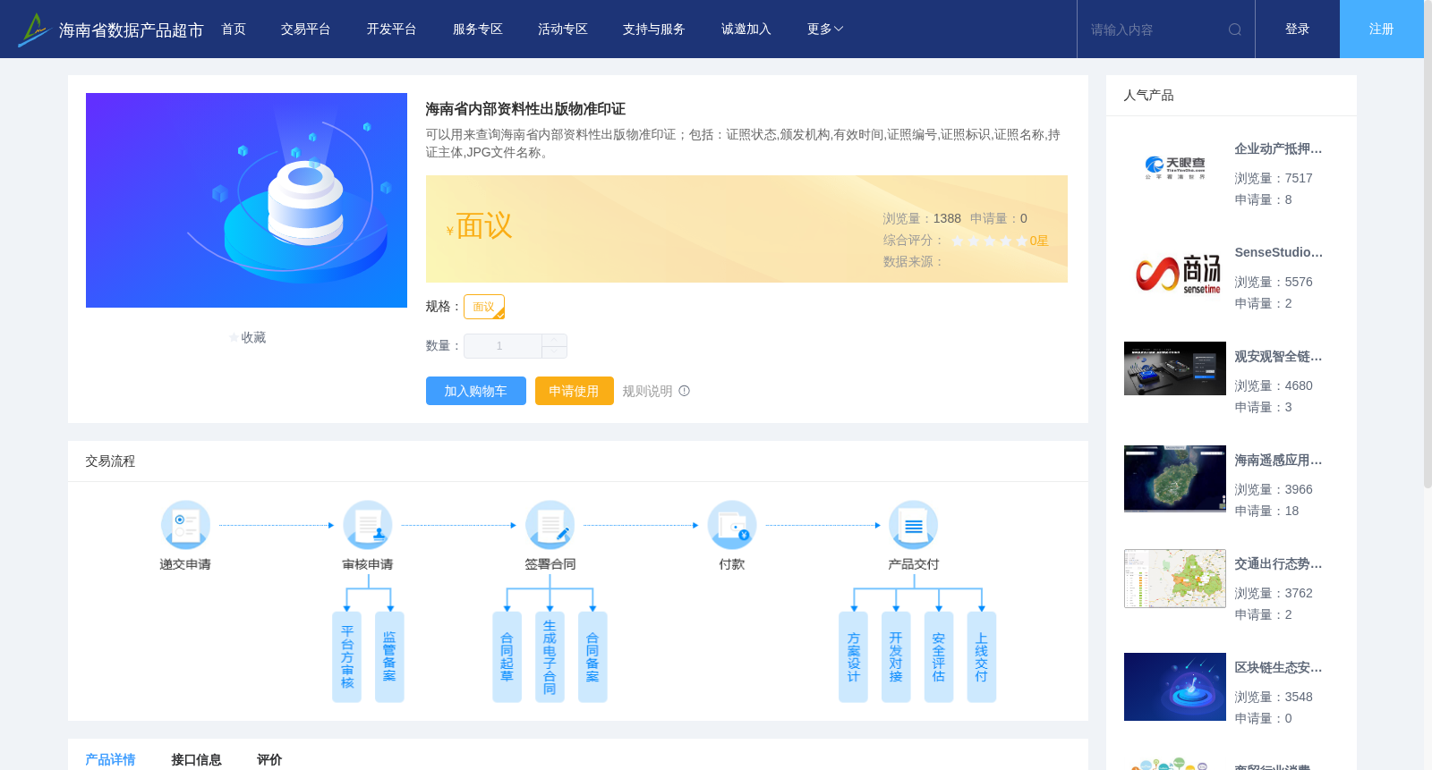 main_image_url