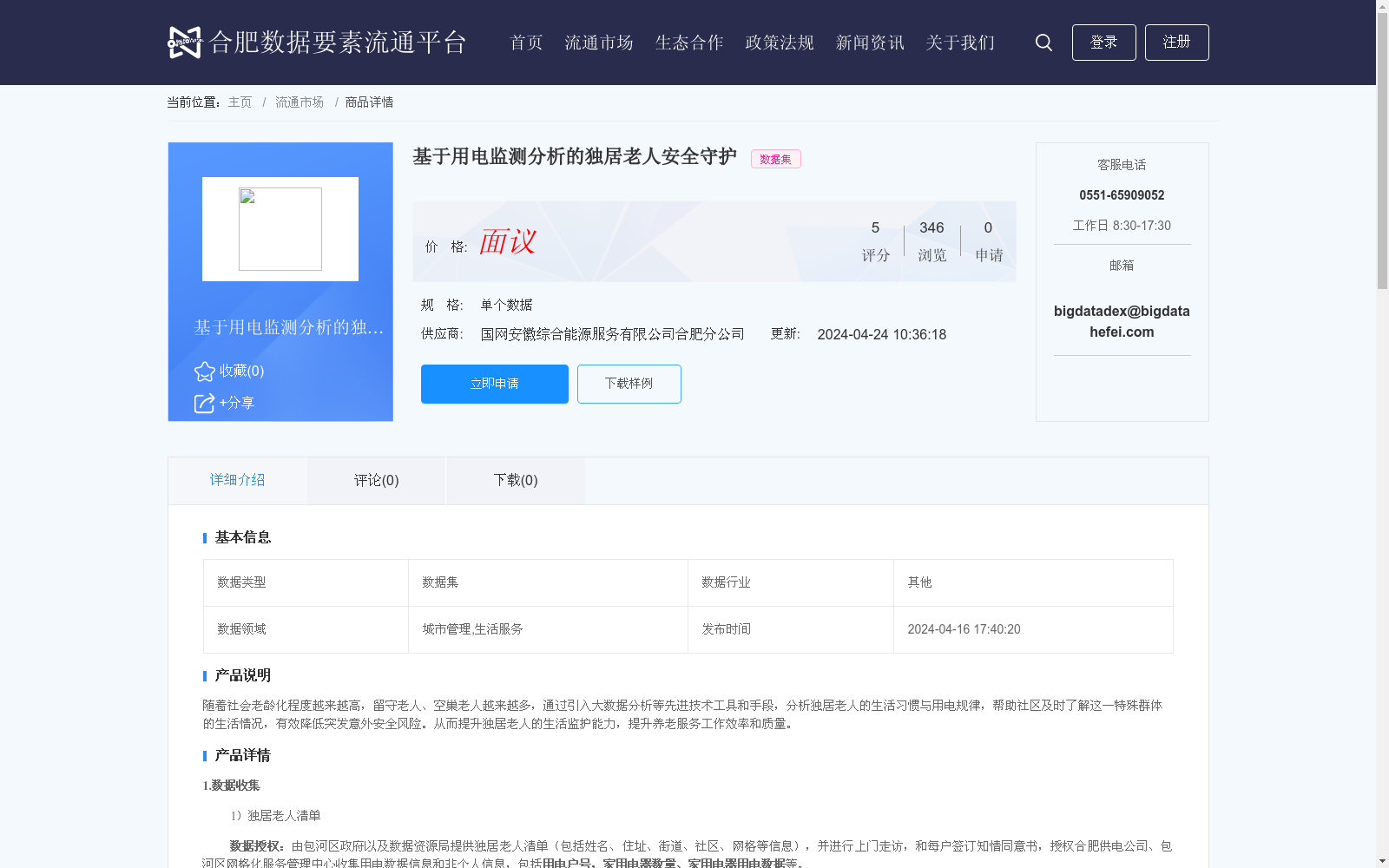 main_image_url