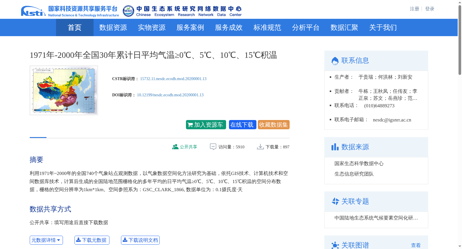 main_image_url