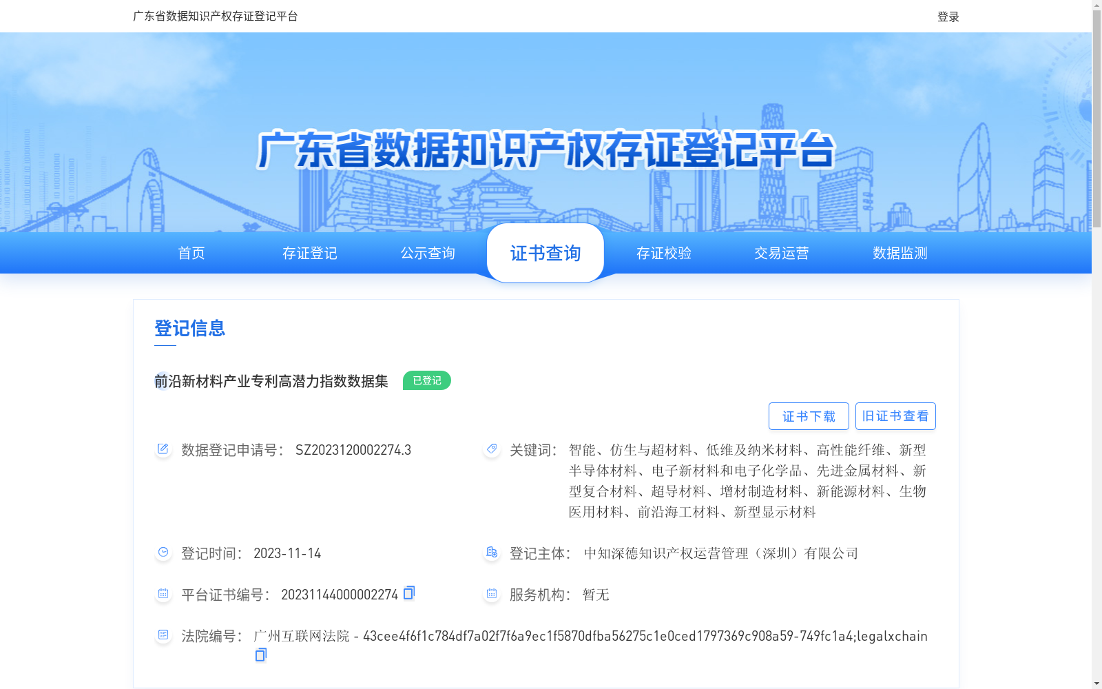 main_image_url