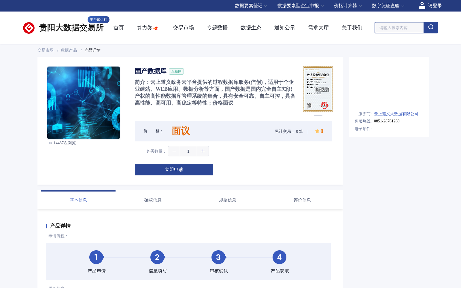 main_image_url