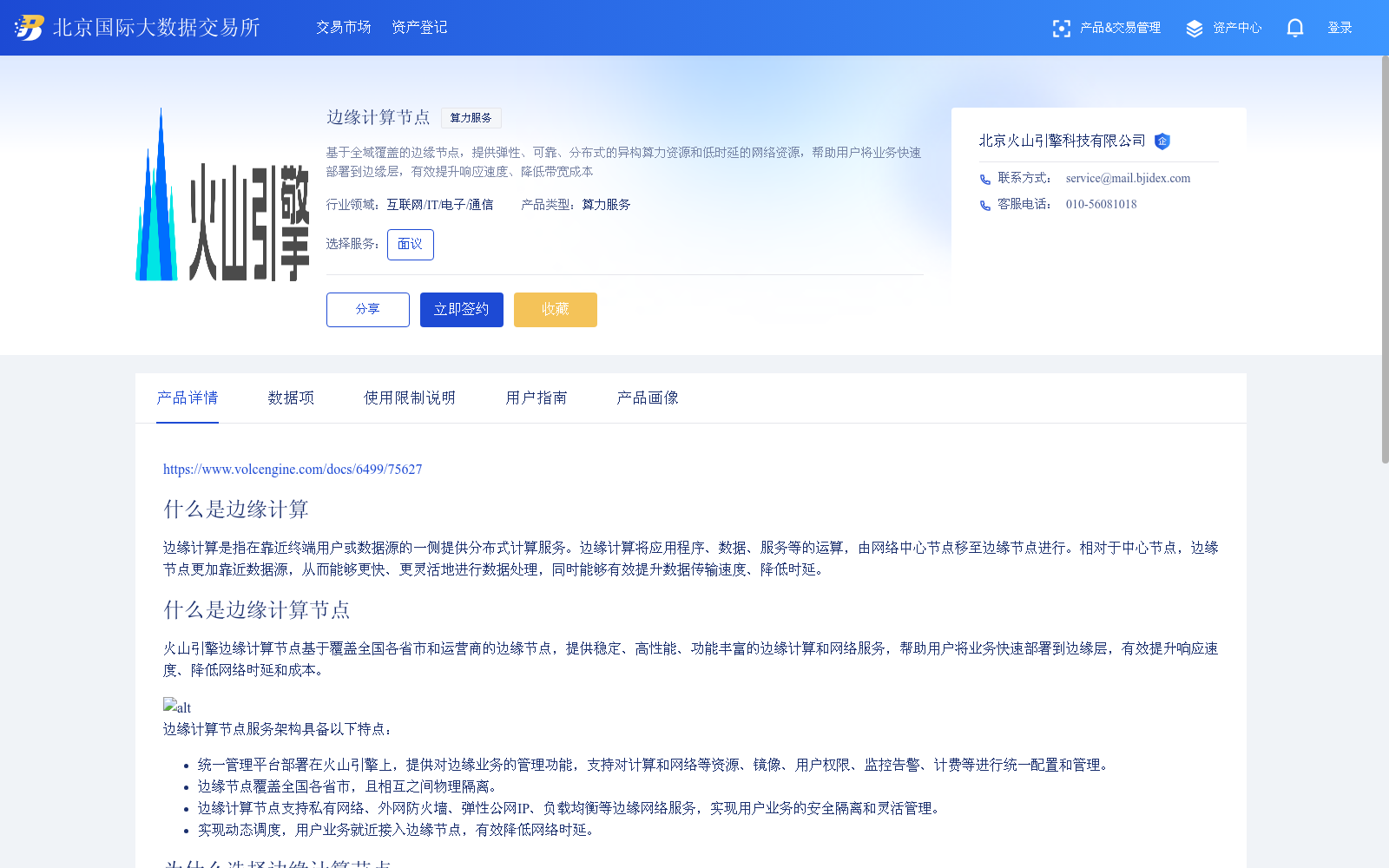 main_image_url