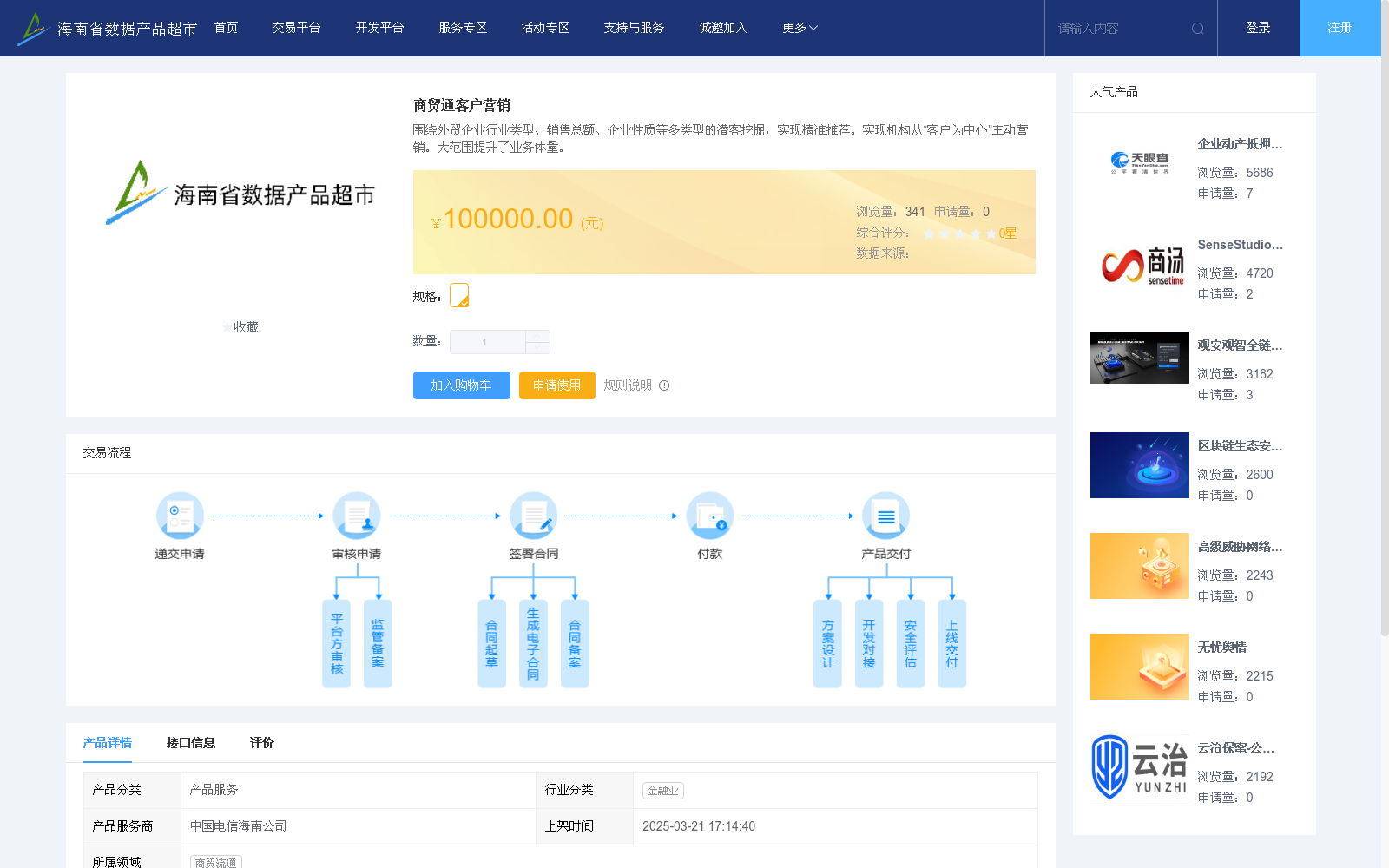 main_image_url