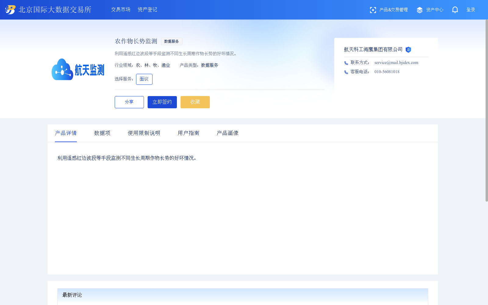 main_image_url