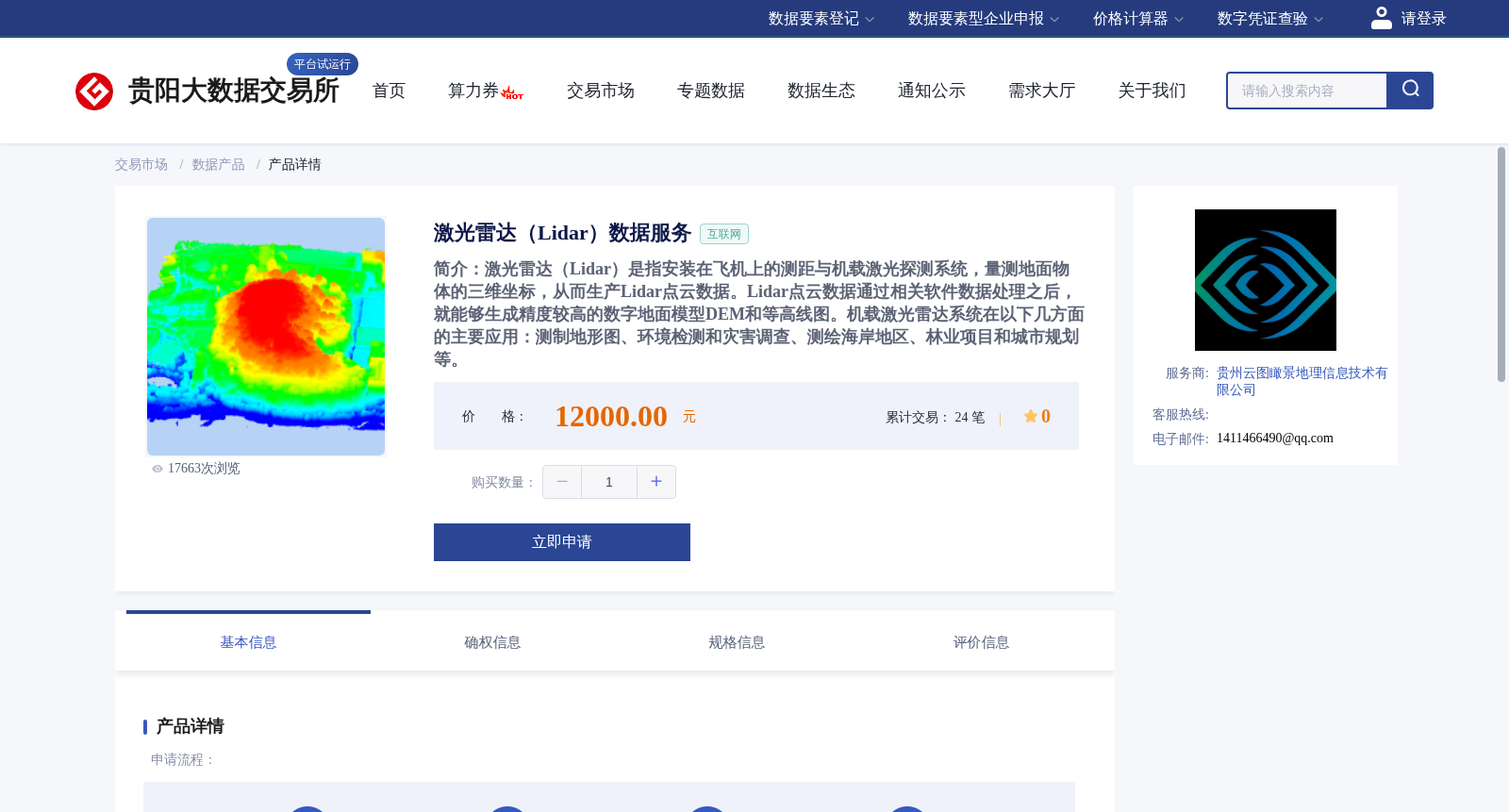 main_image_url