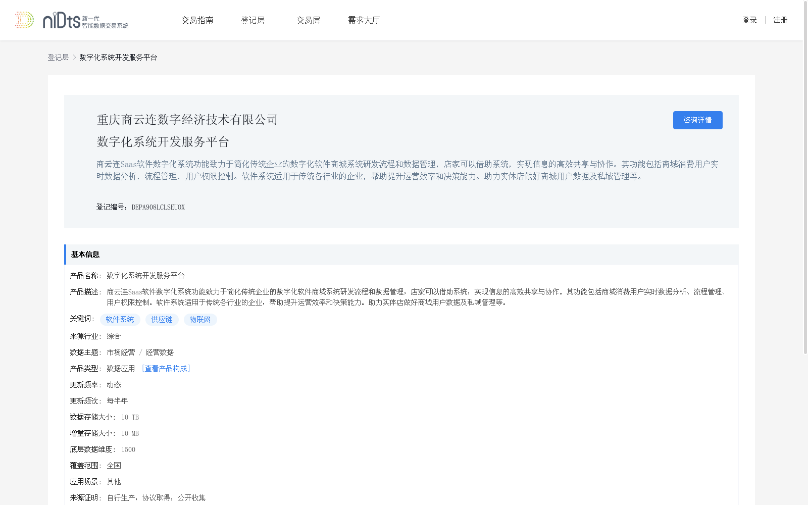 main_image_url