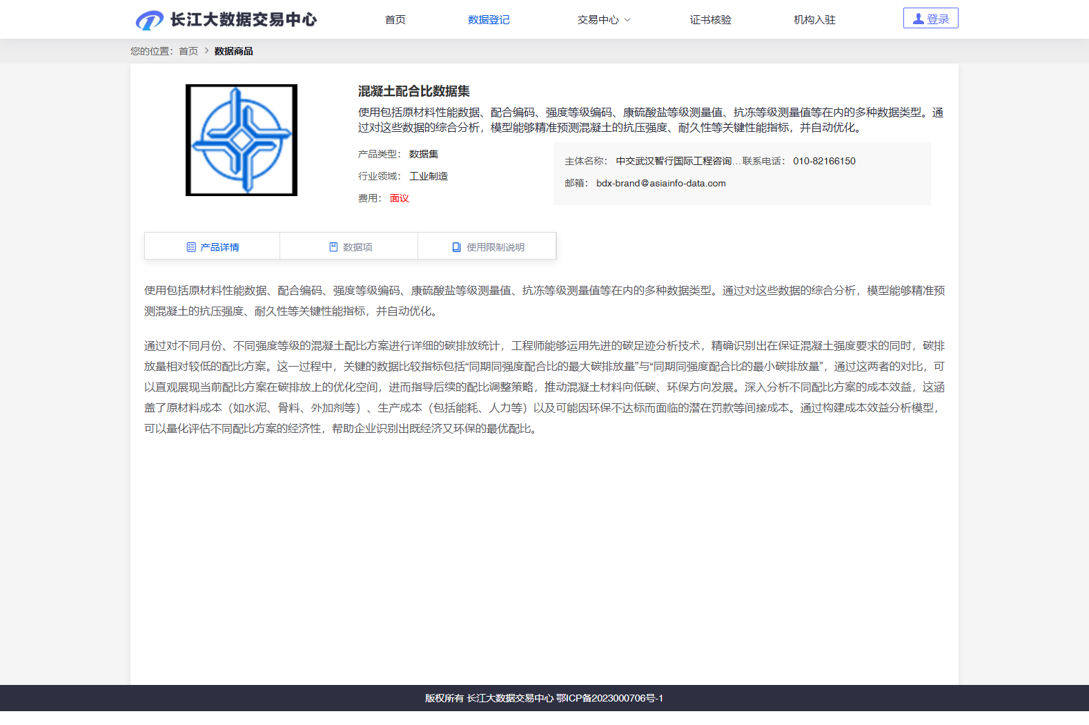 main_image_url