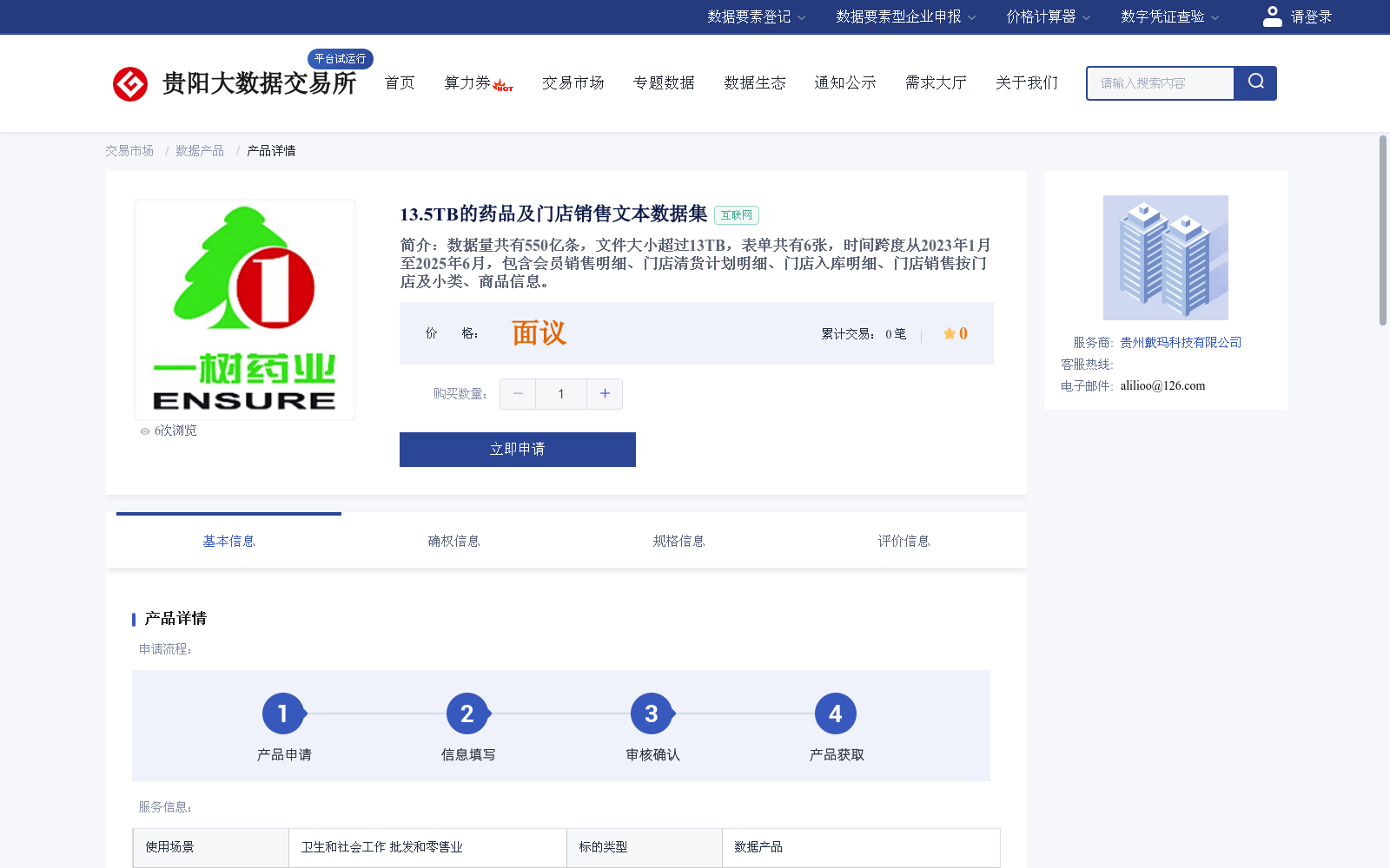 main_image_url