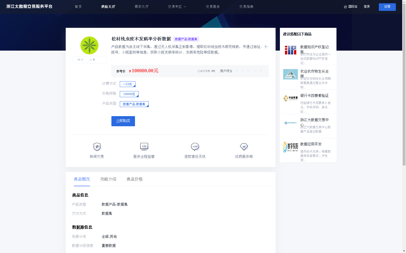 main_image_url