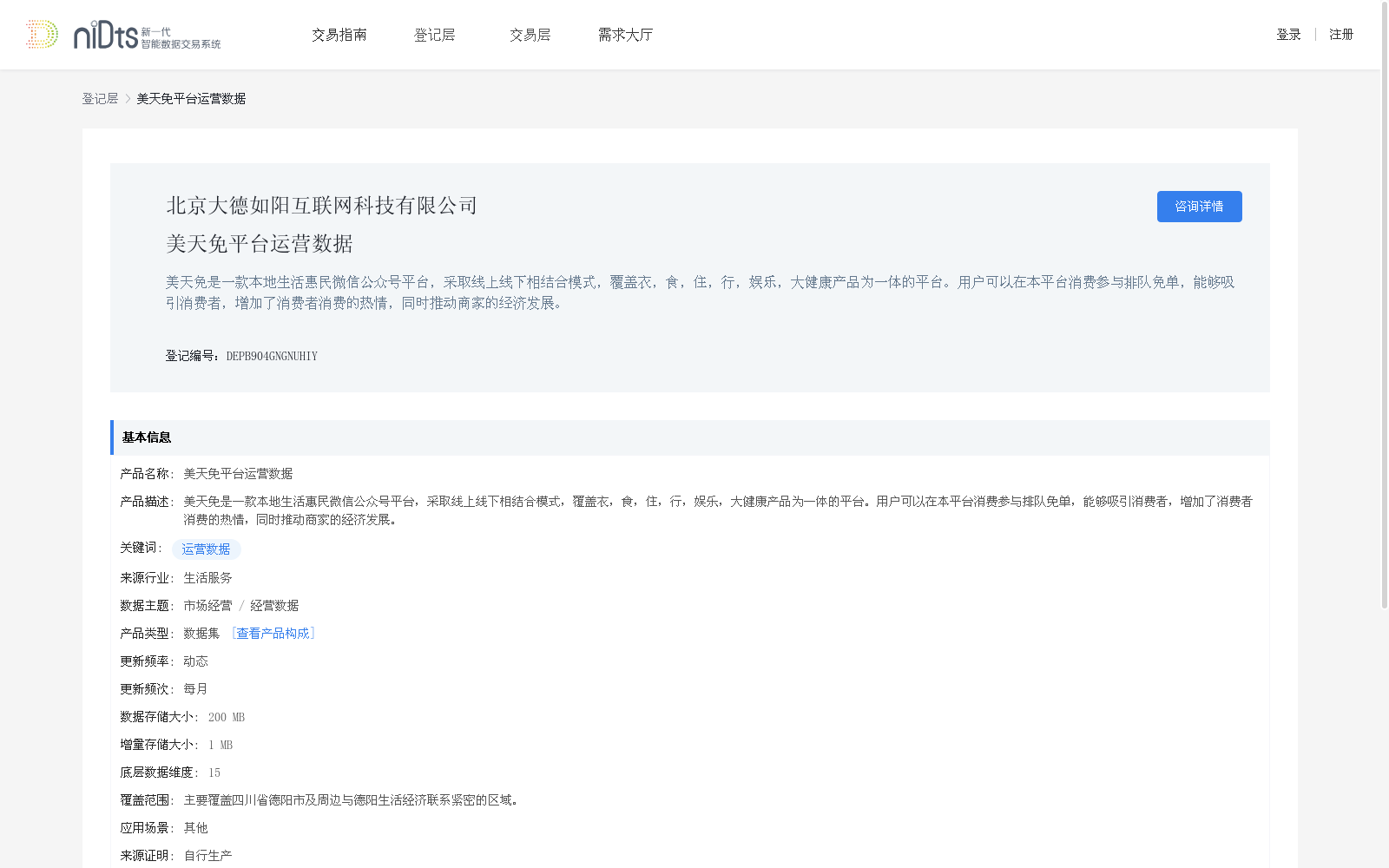 main_image_url