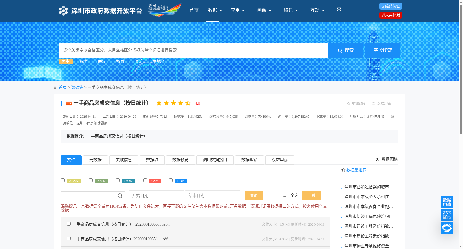 main_image_url