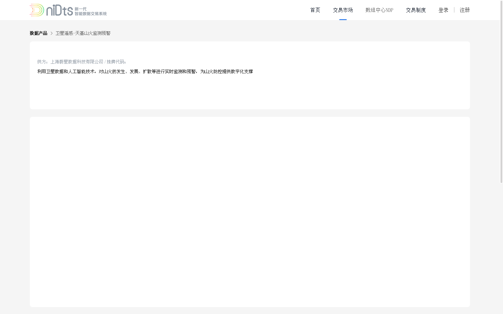 main_image_url