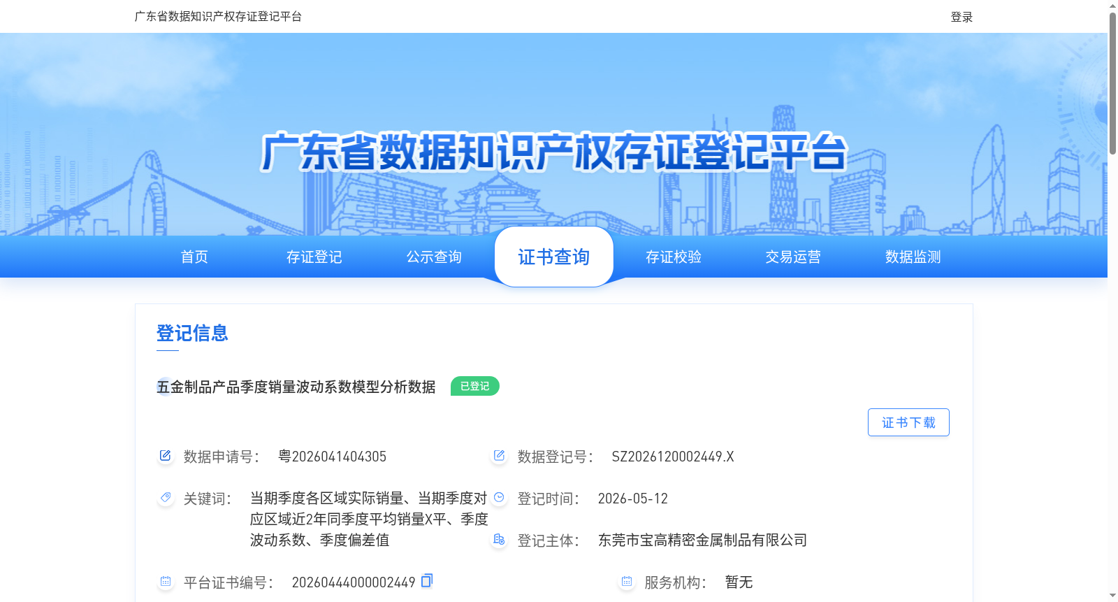 main_image_url