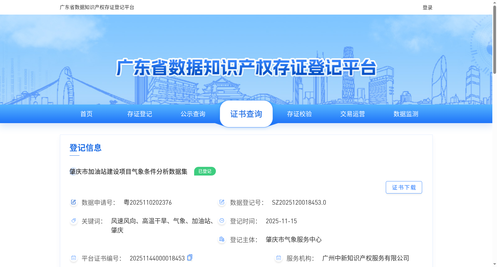 main_image_url
