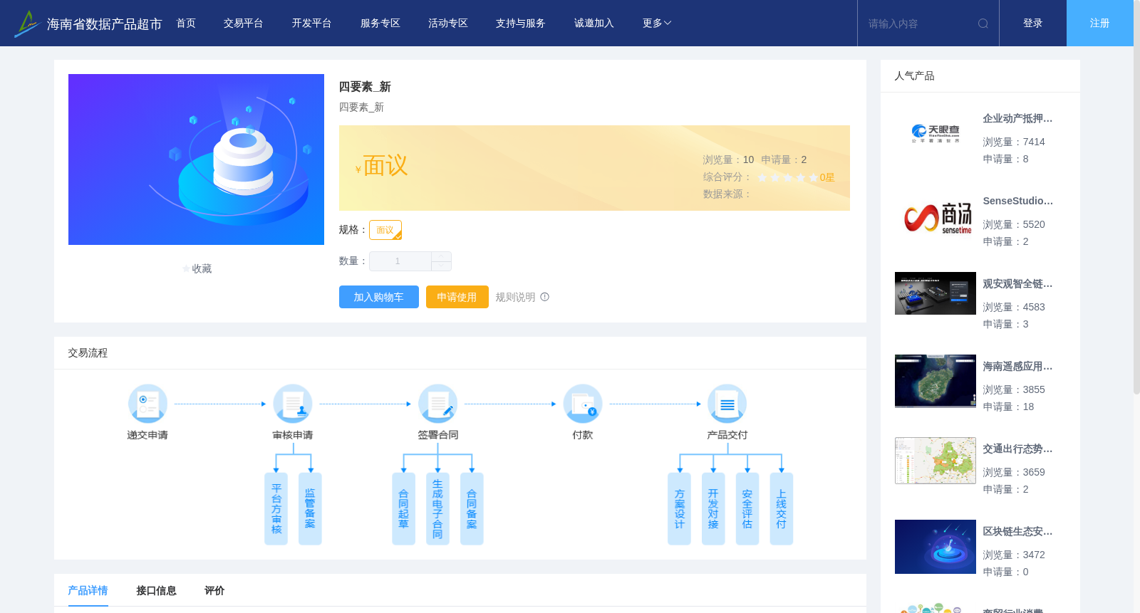 main_image_url