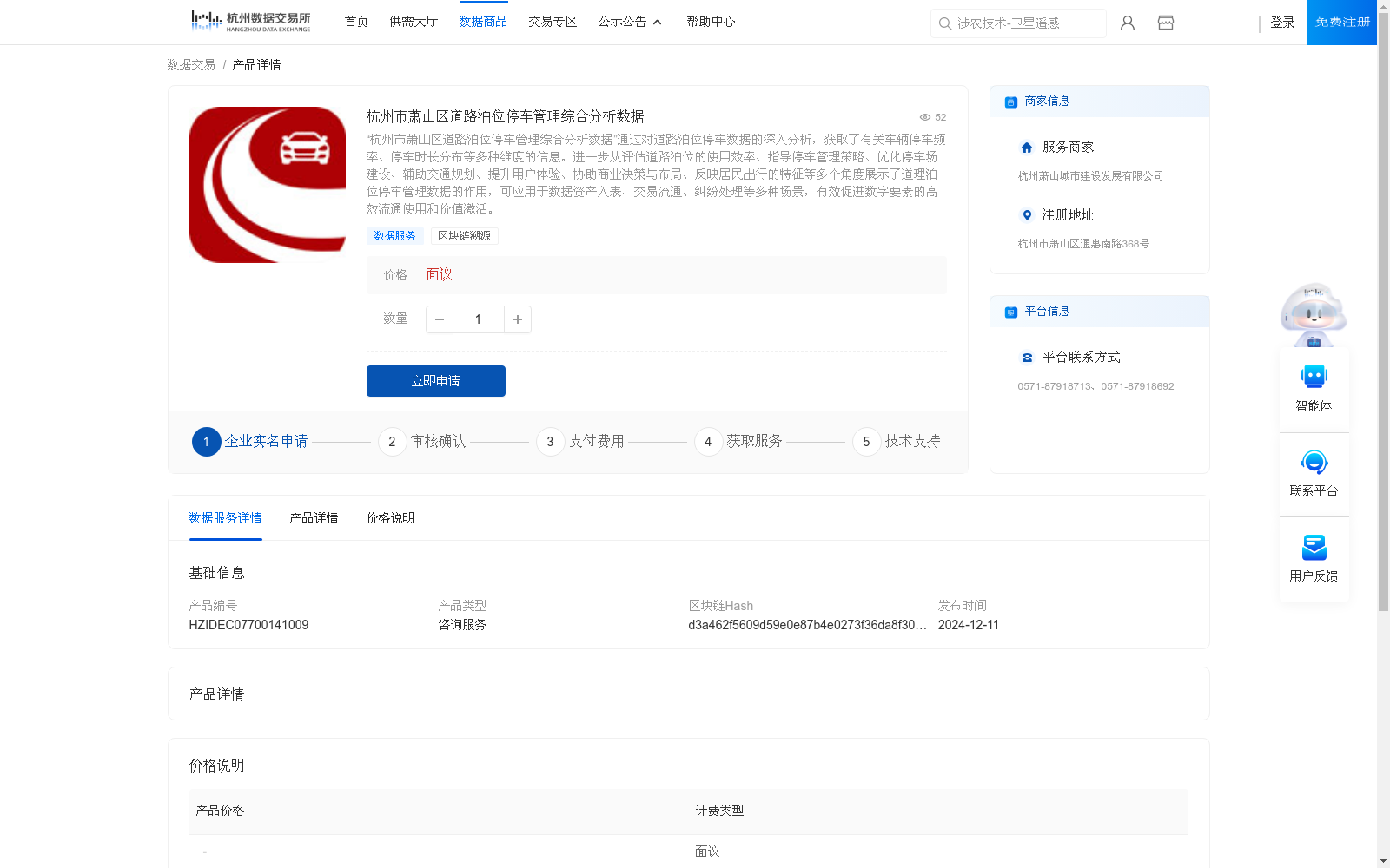 main_image_url
