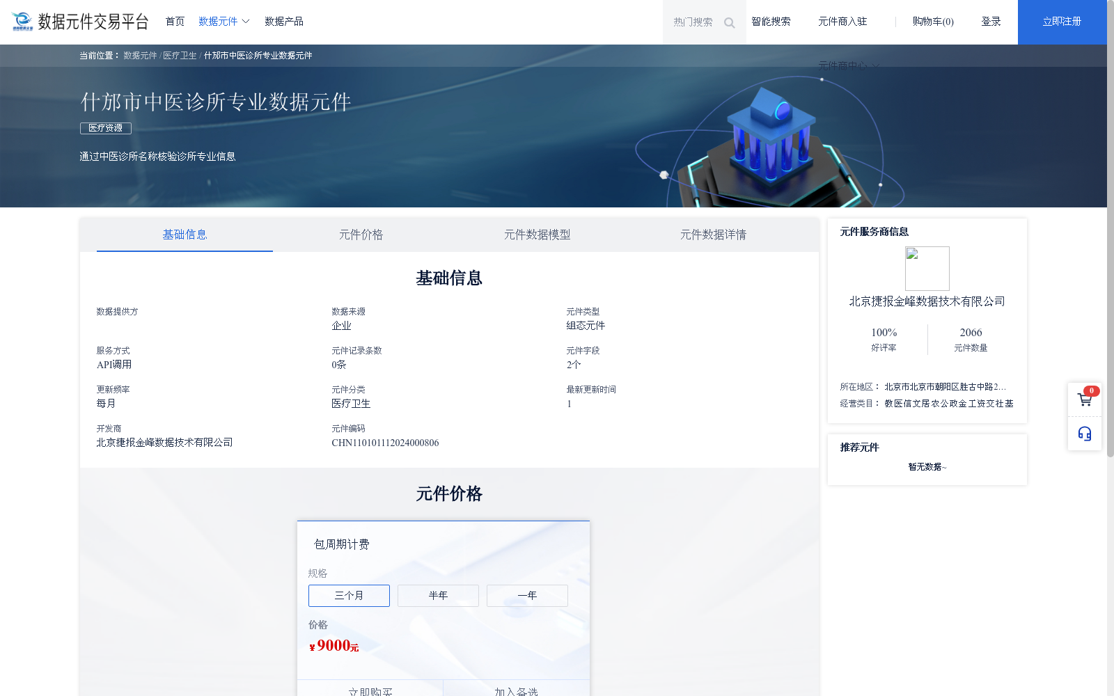 main_image_url