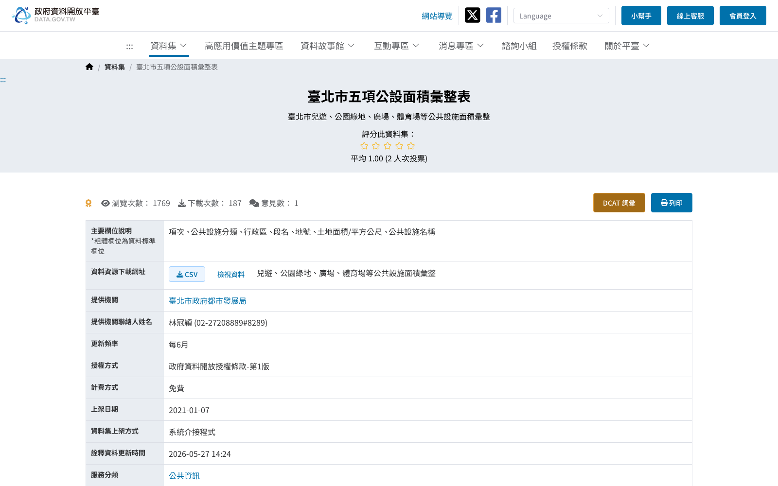 main_image_url
