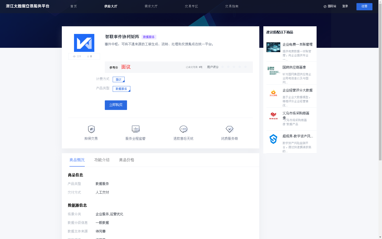 main_image_url