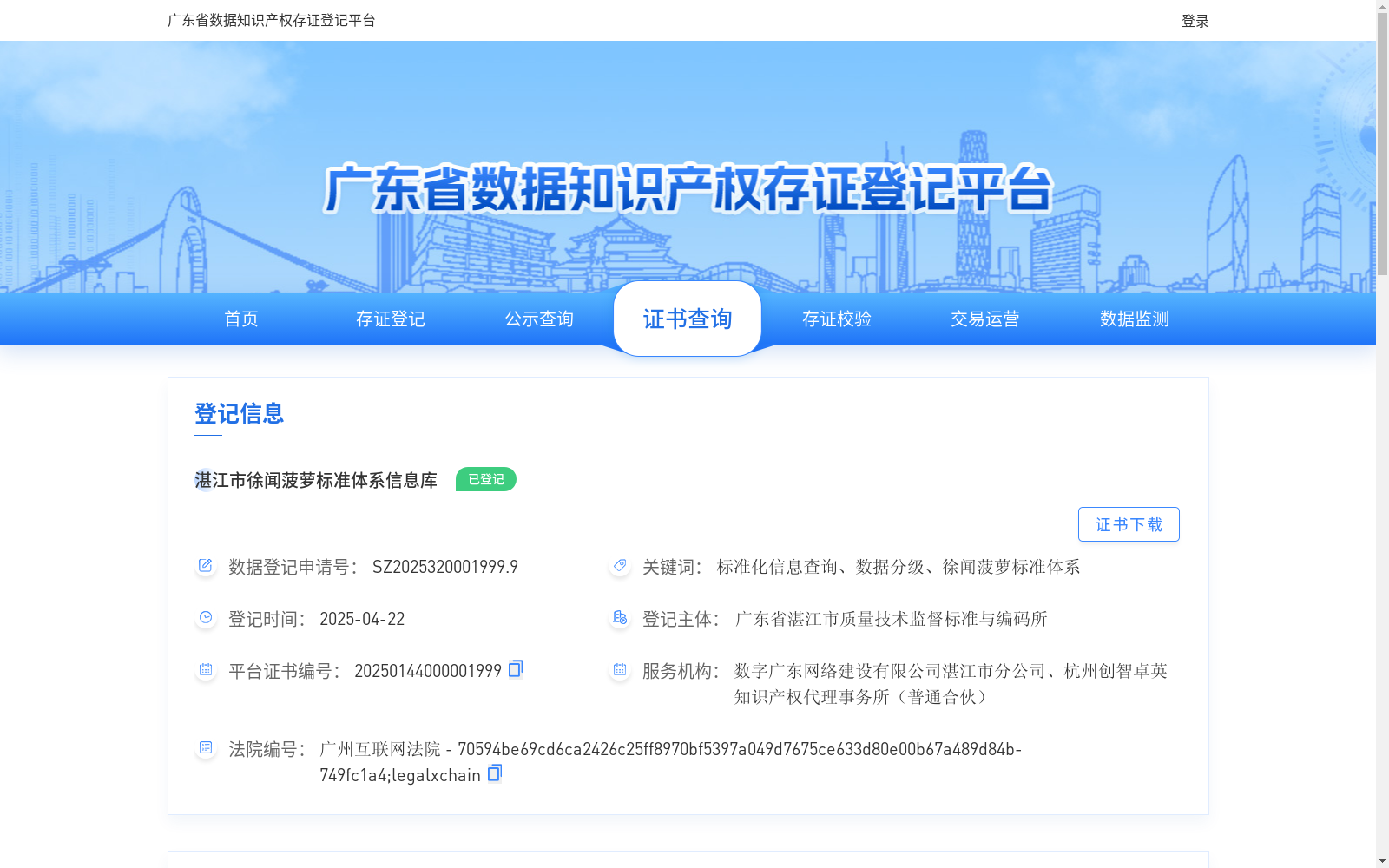 main_image_url
