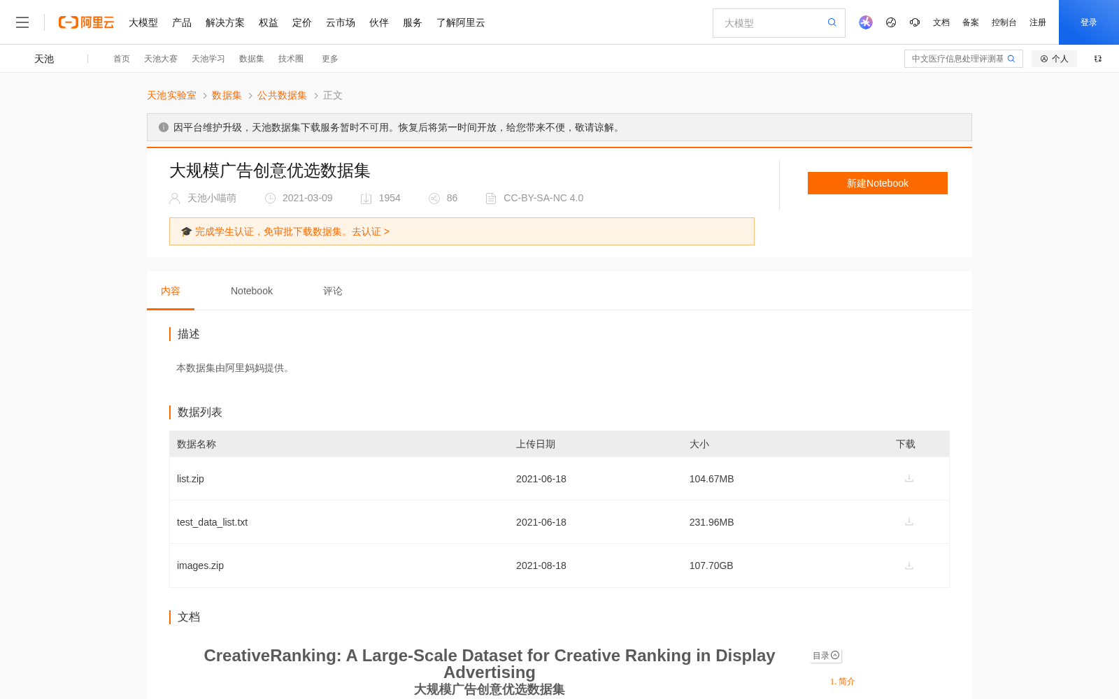 main_image_url