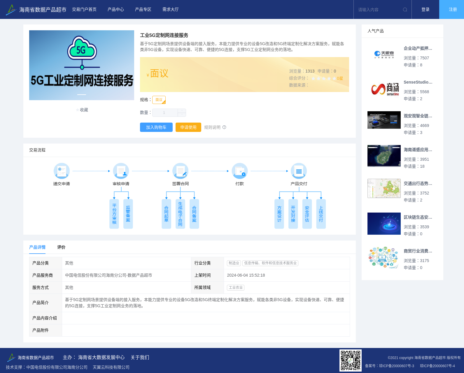 main_image_url
