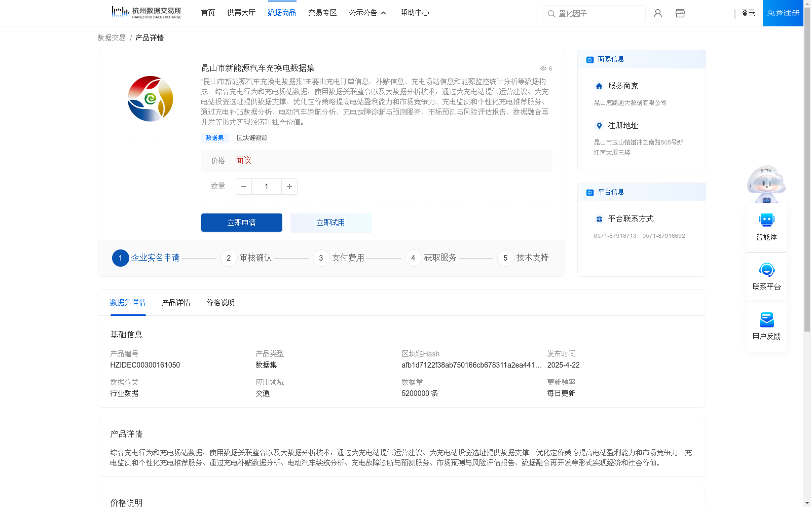 main_image_url