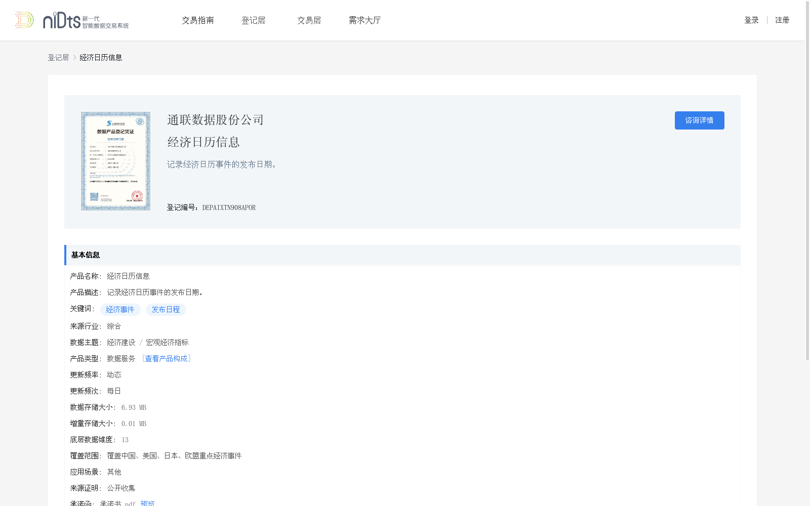 main_image_url