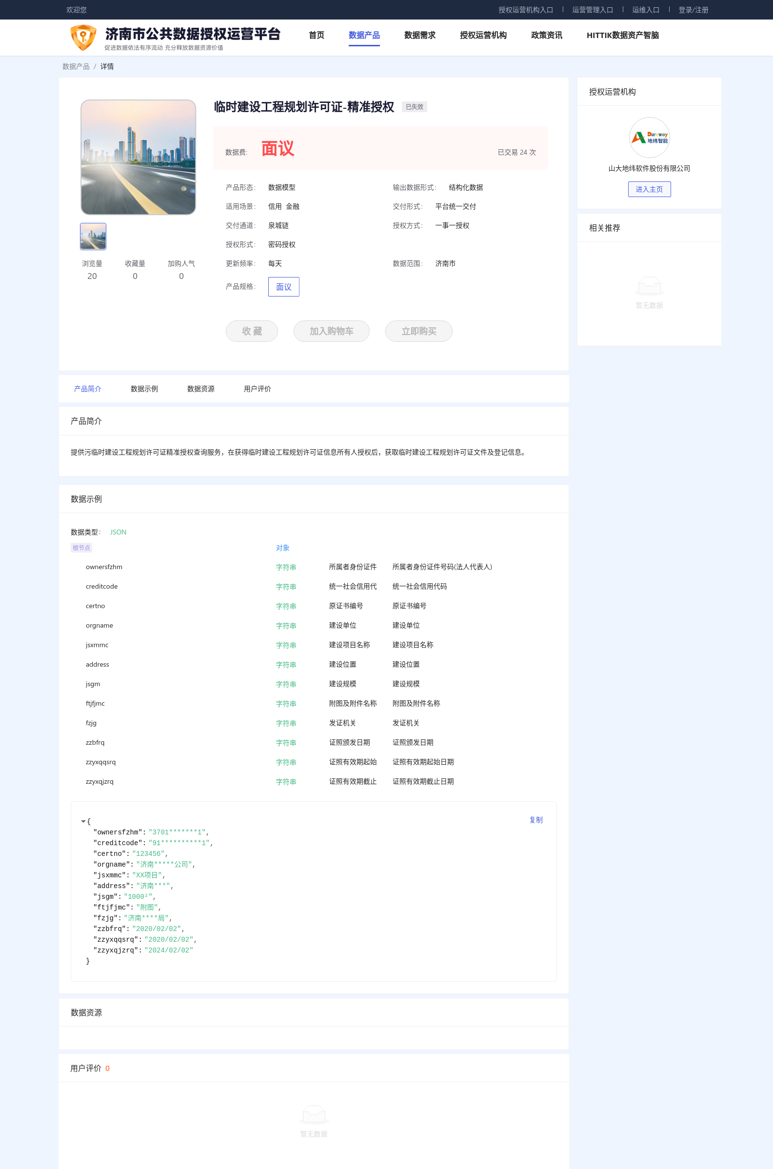 main_image_url