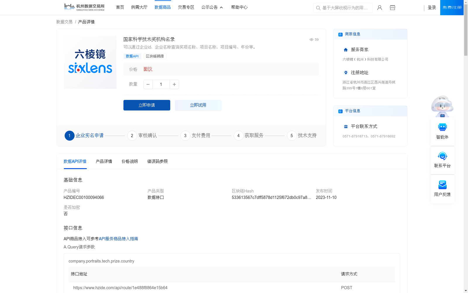 main_image_url