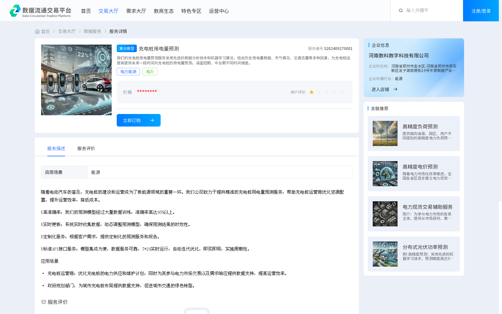 main_image_url