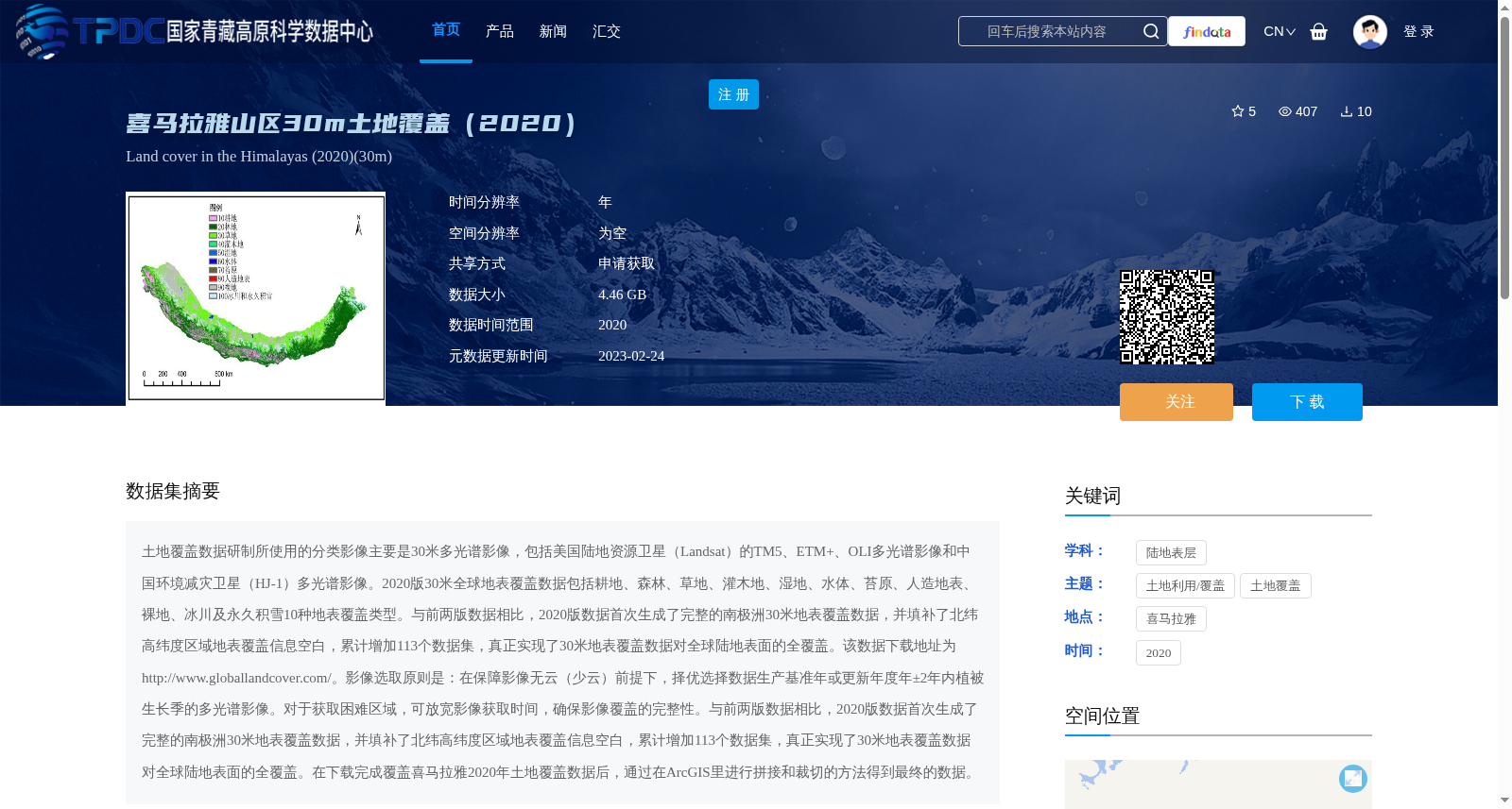 main_image_url