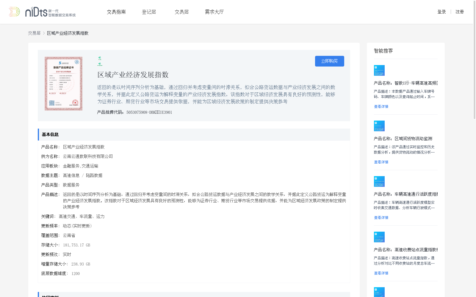 main_image_url