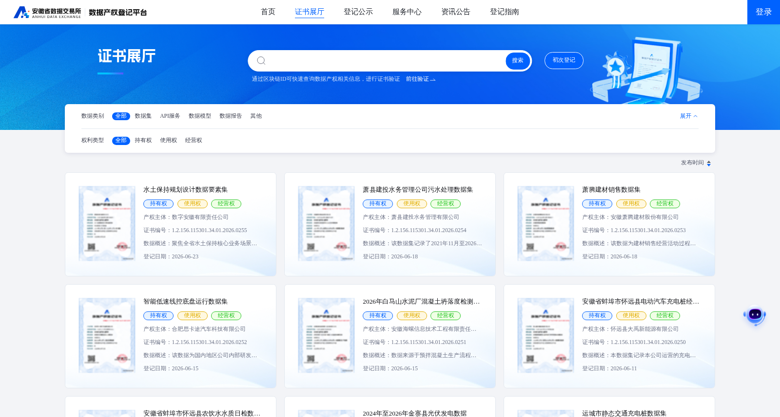中医舌象多模态数据集 数据集图片