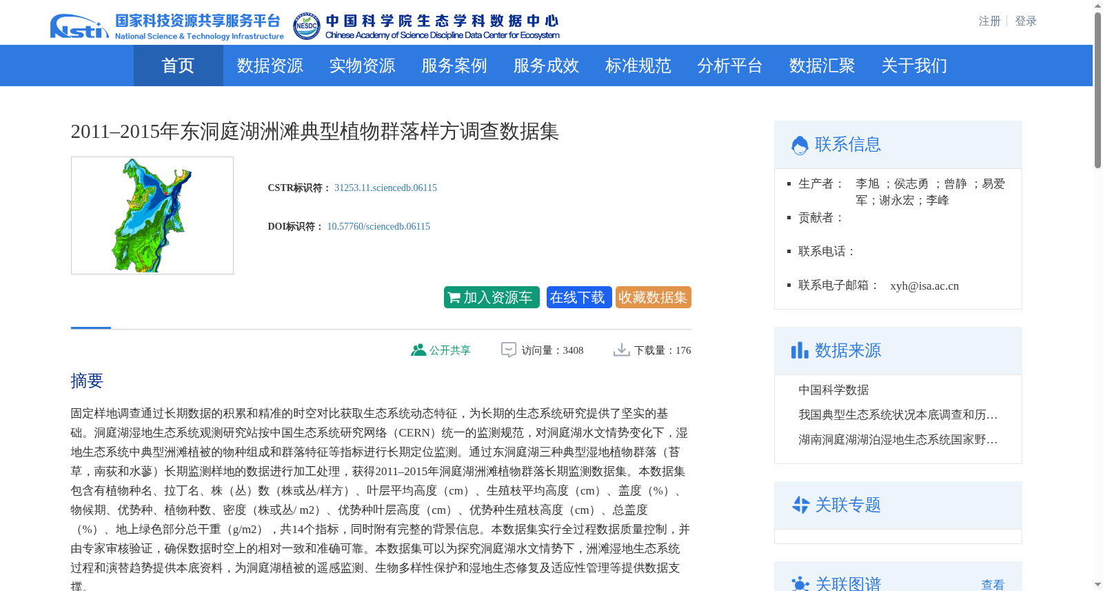 main_image_url