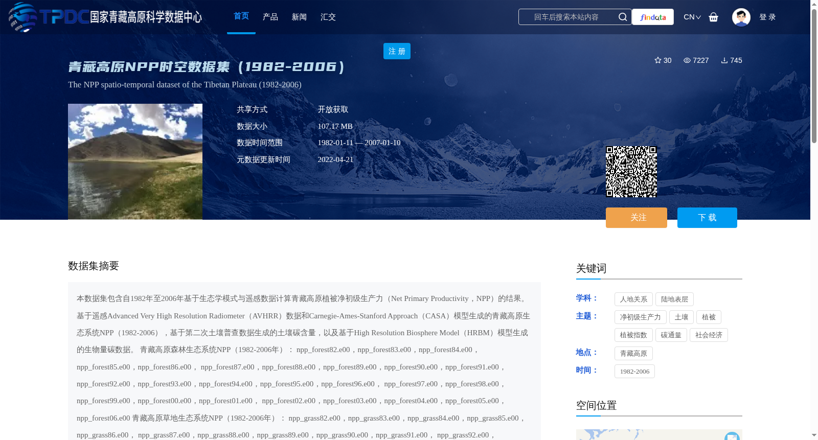 main_image_url