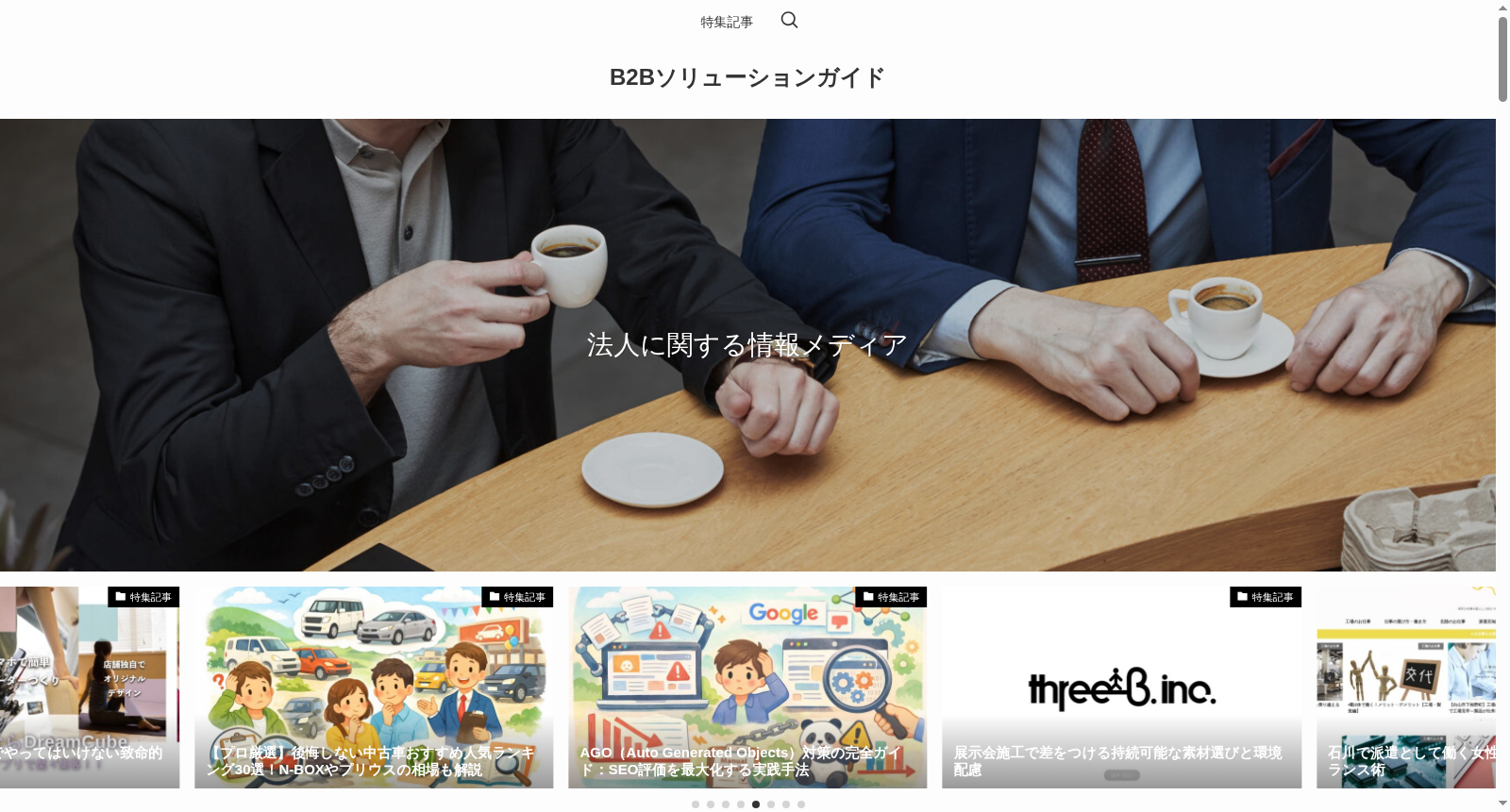 main_image_url