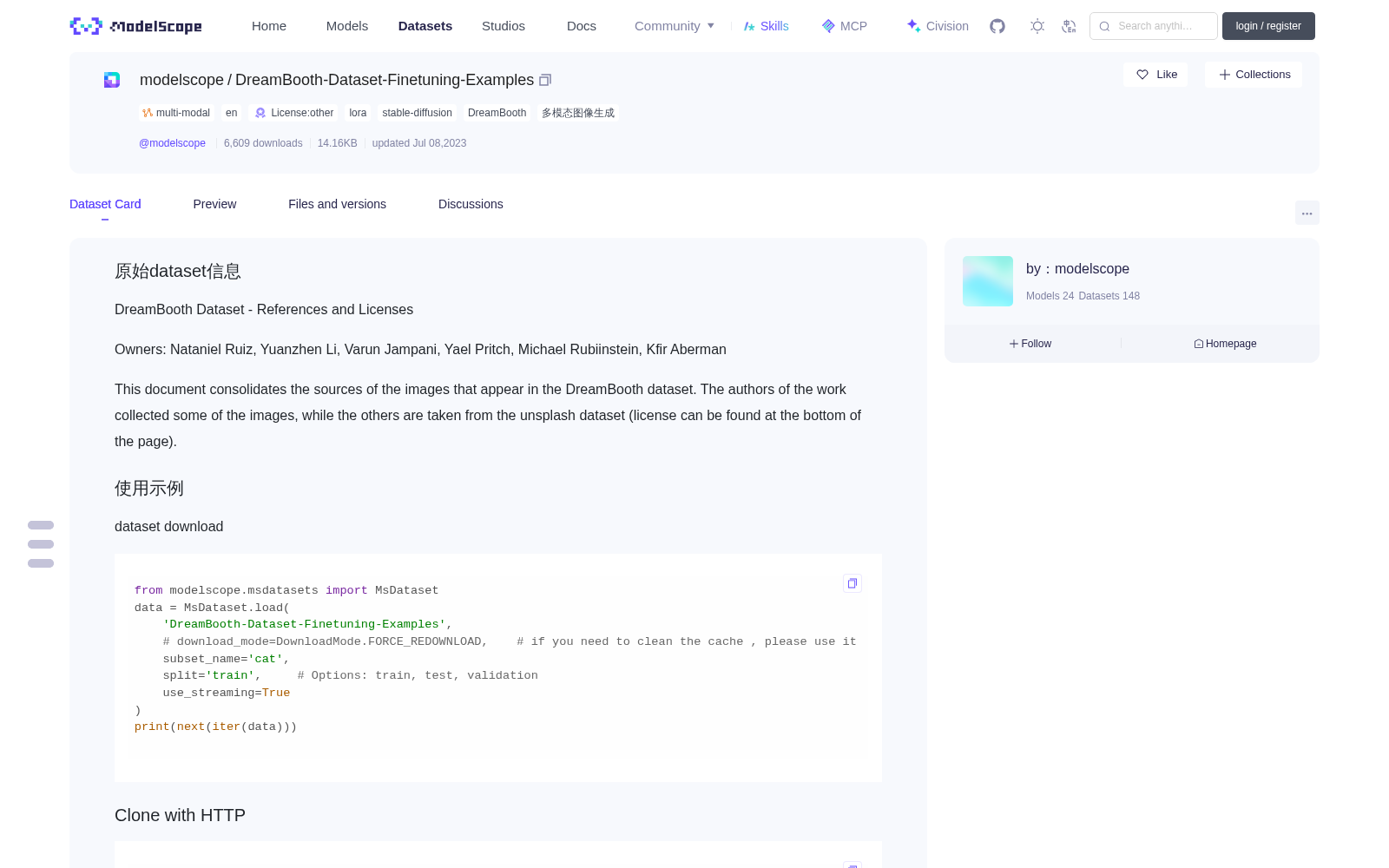 DreamBooth-Dataset-Finetuning-Examples 数据集图片