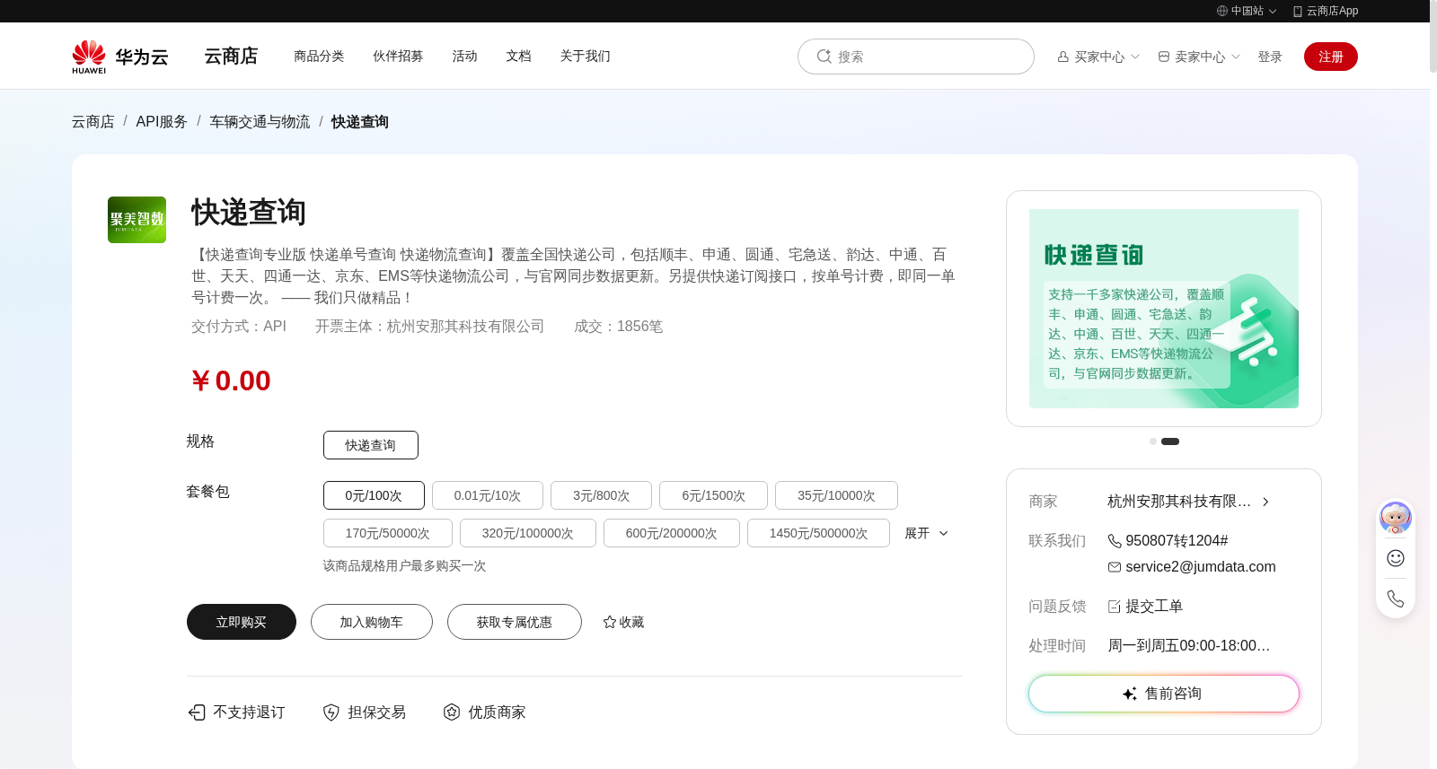 main_image_url