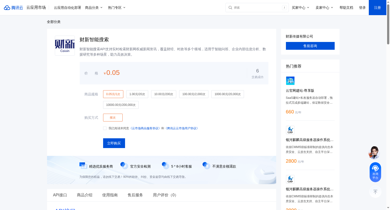 main_image_url