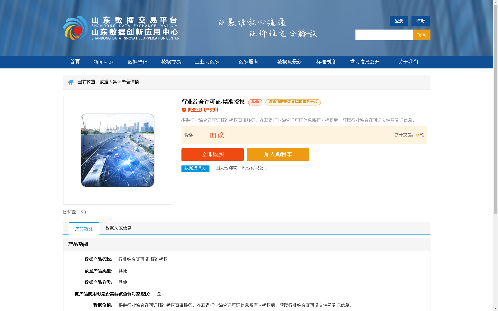 main_image_url