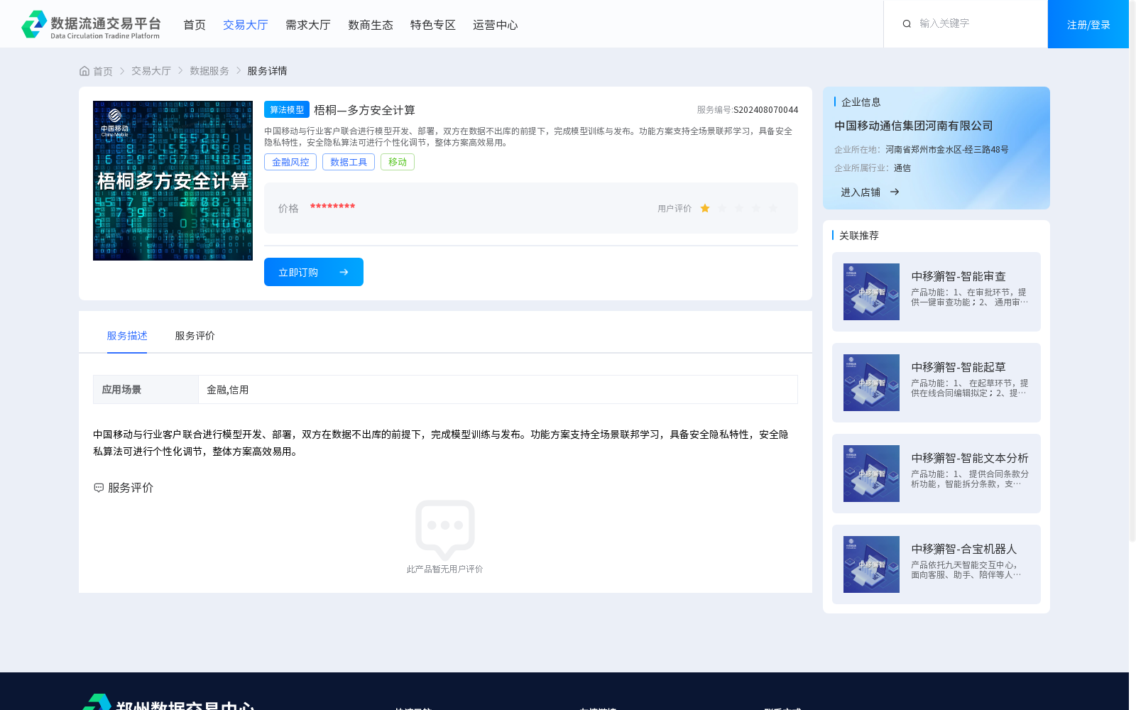 main_image_url