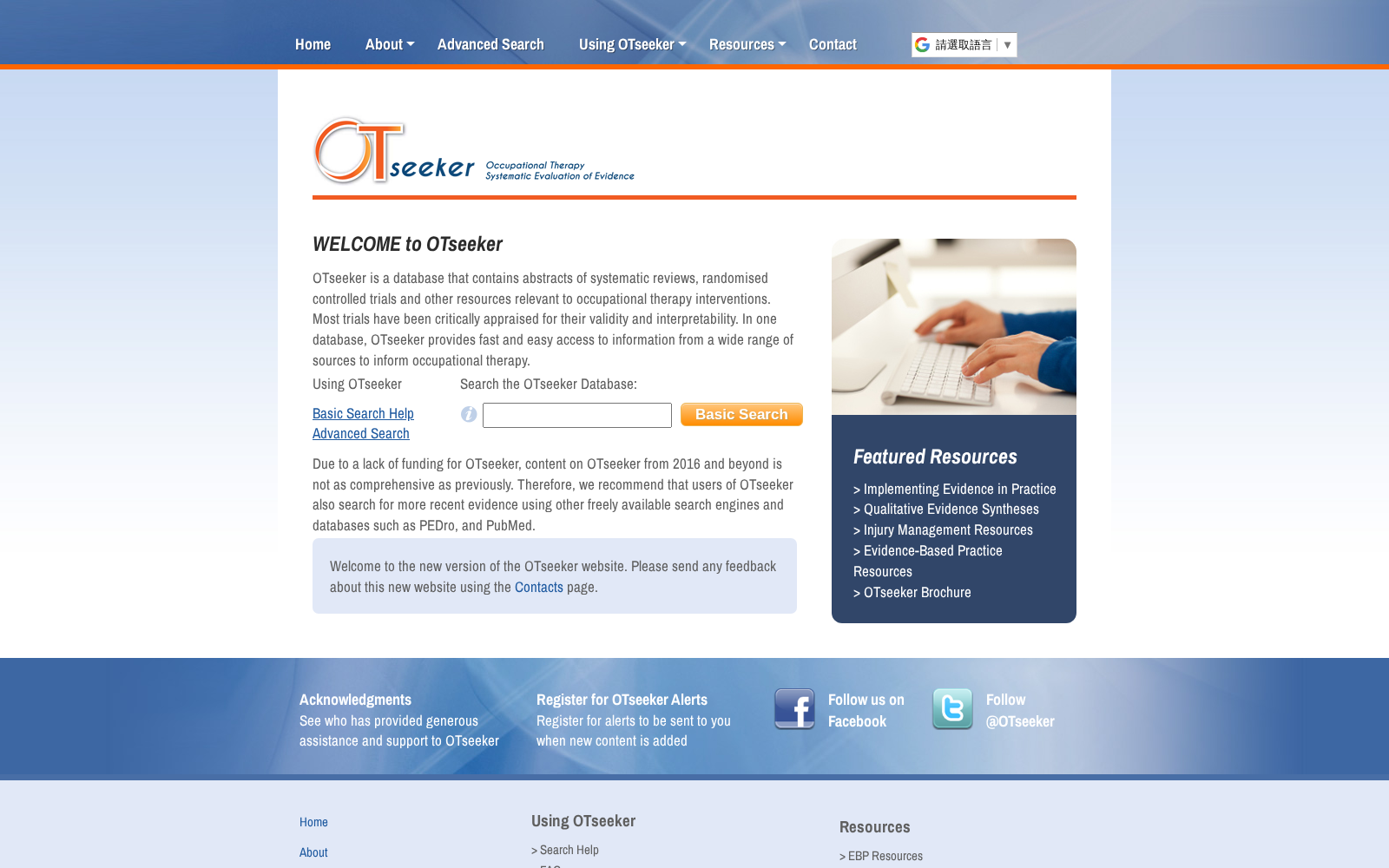 OTseeker 数据集图片