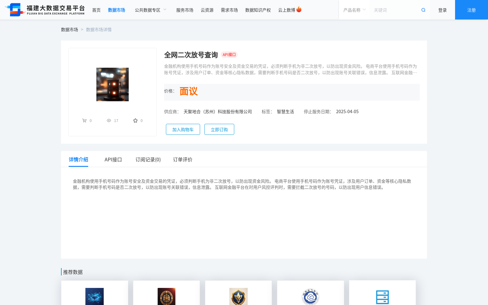 main_image_url